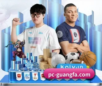 广发体育平台 APP